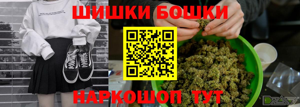 Марихуана индика Канск